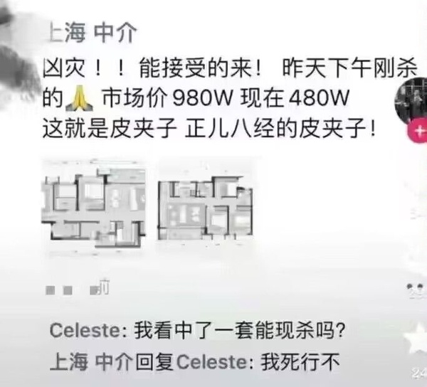 今日沙雕：“沒想到相親對象是輛公交車”擎天柱說宣傳圖48