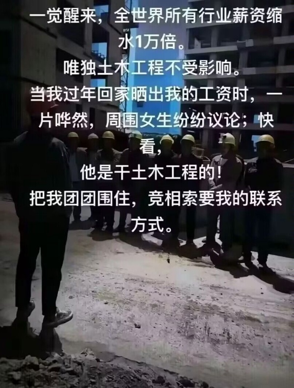 今日沙雕：“沒想到相親對象是輛公交車”擎天柱說宣傳圖53