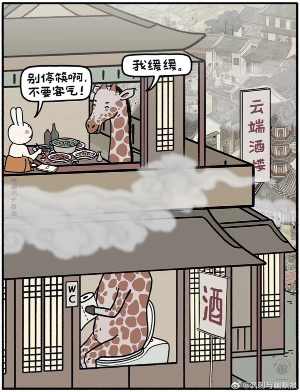 今日沙雕：“沒想到相親對象是輛公交車”擎天柱說宣傳圖55