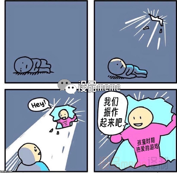 今日沙雕：“沒想到相親對象是輛公交車”擎天柱說宣傳圖60