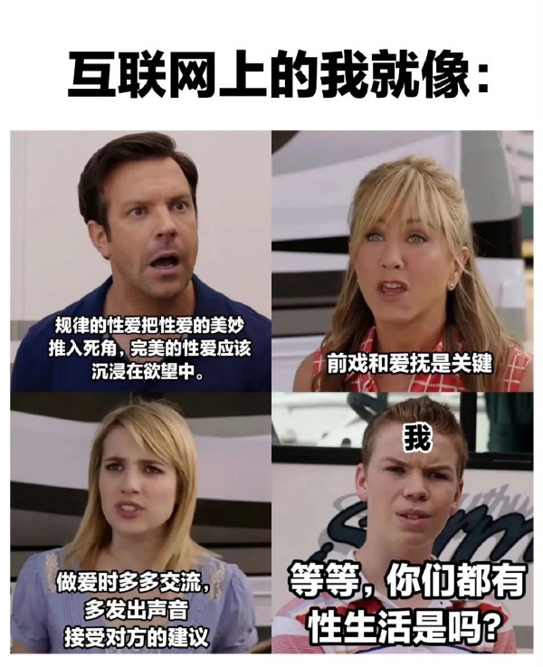 今日沙雕：“沒想到相親對象是輛公交車”擎天柱說宣傳圖61