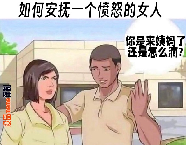 今日沙雕：“沒想到相親對象是輛公交車”擎天柱說宣傳圖63