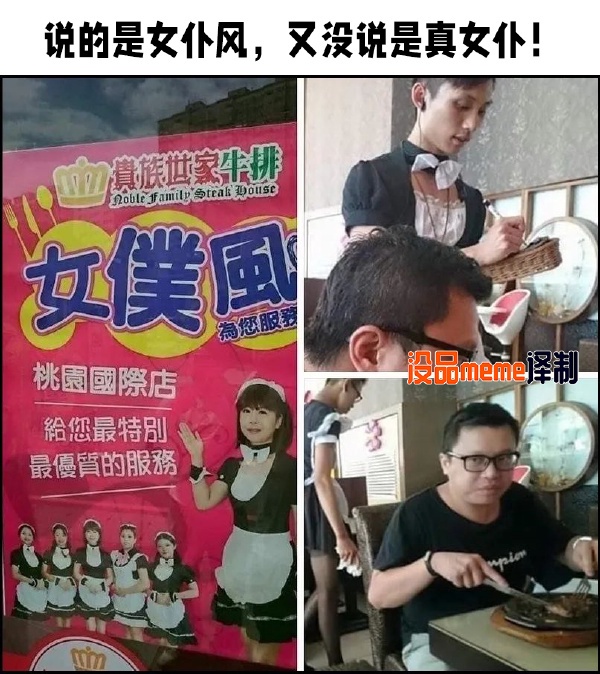今日沙雕：“沒想到相親對象是輛公交車”擎天柱說宣傳圖65