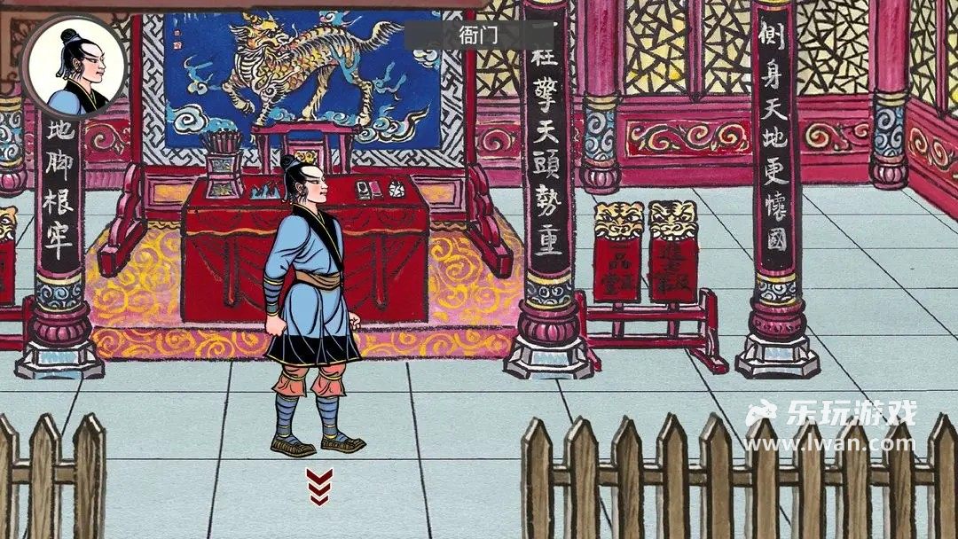 畫(huà)中人4