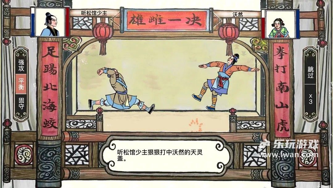 畫(huà)中人5