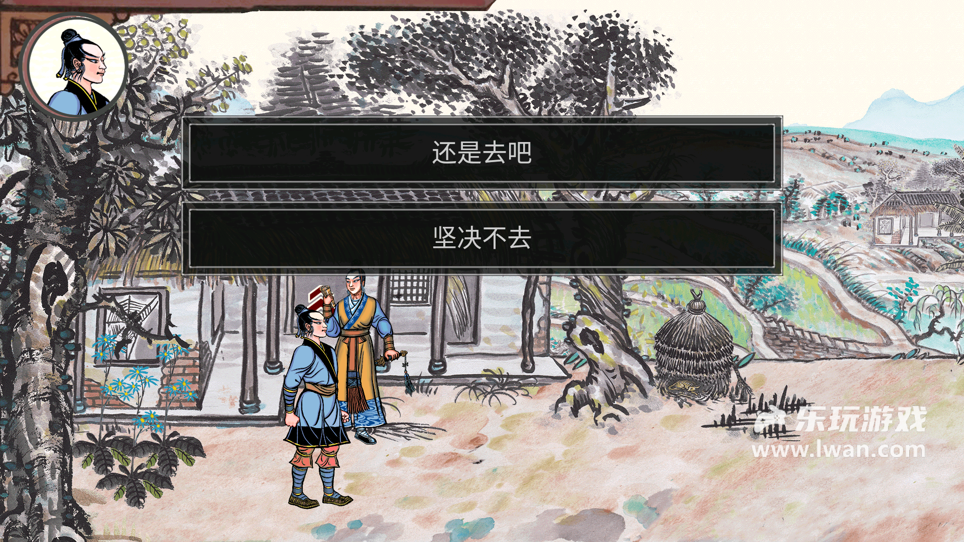 畫(huà)中人2
