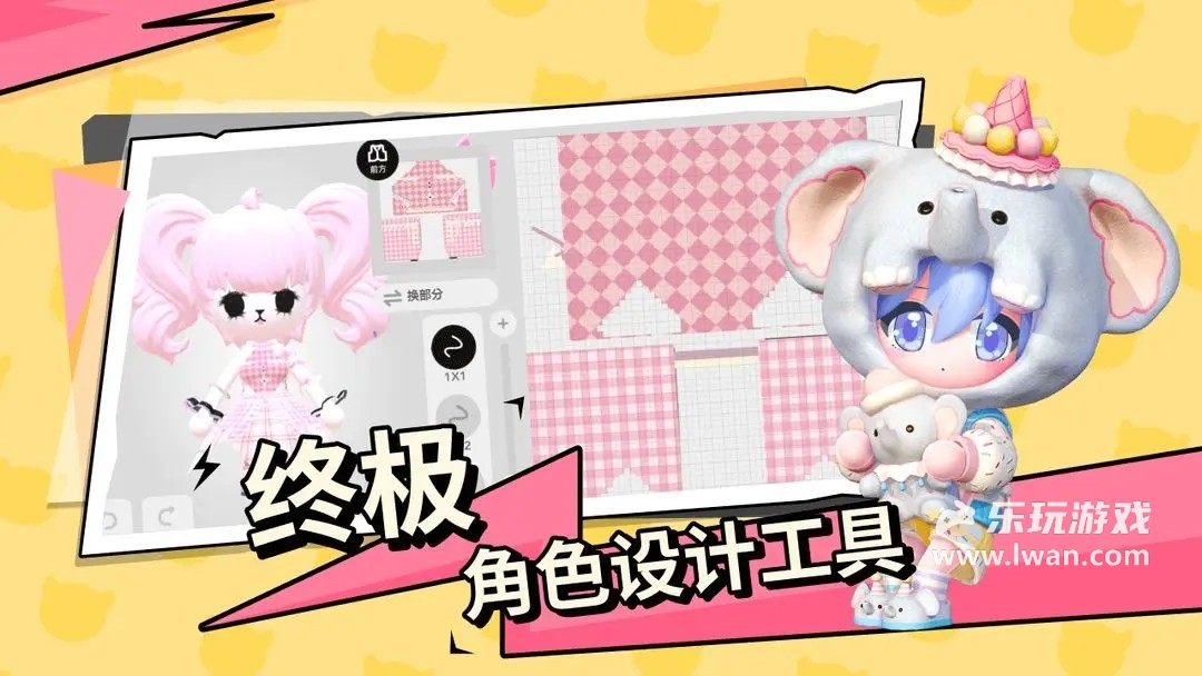 碧優(yōu)蒂的世界3