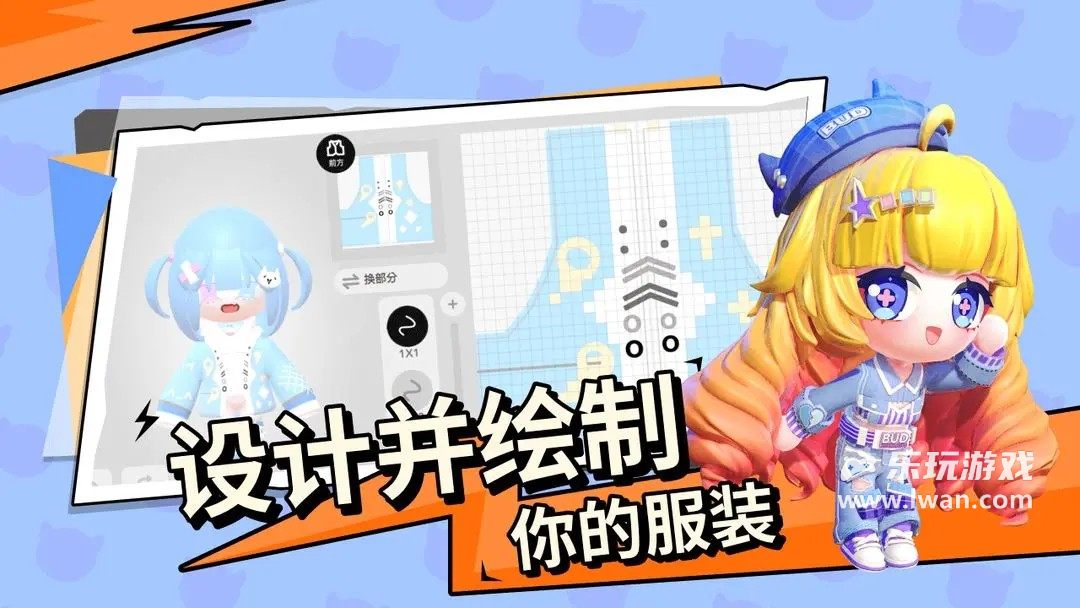 碧優(yōu)蒂的世界2