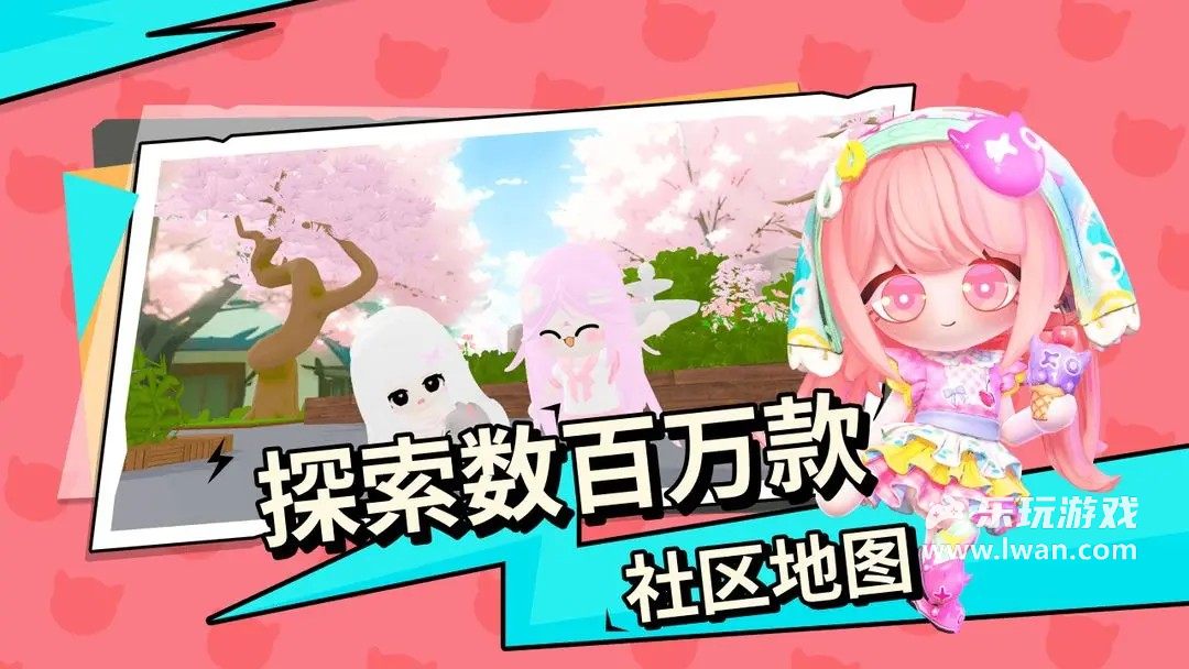 碧優(yōu)蒂的世界4