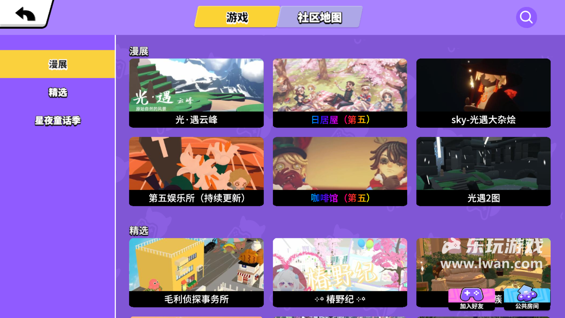 碧優(yōu)蒂的世界1
