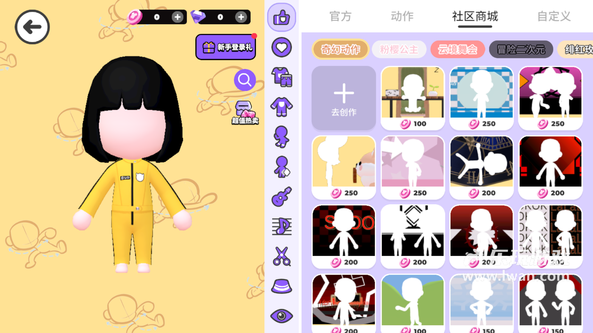 碧優(yōu)蒂的世界4