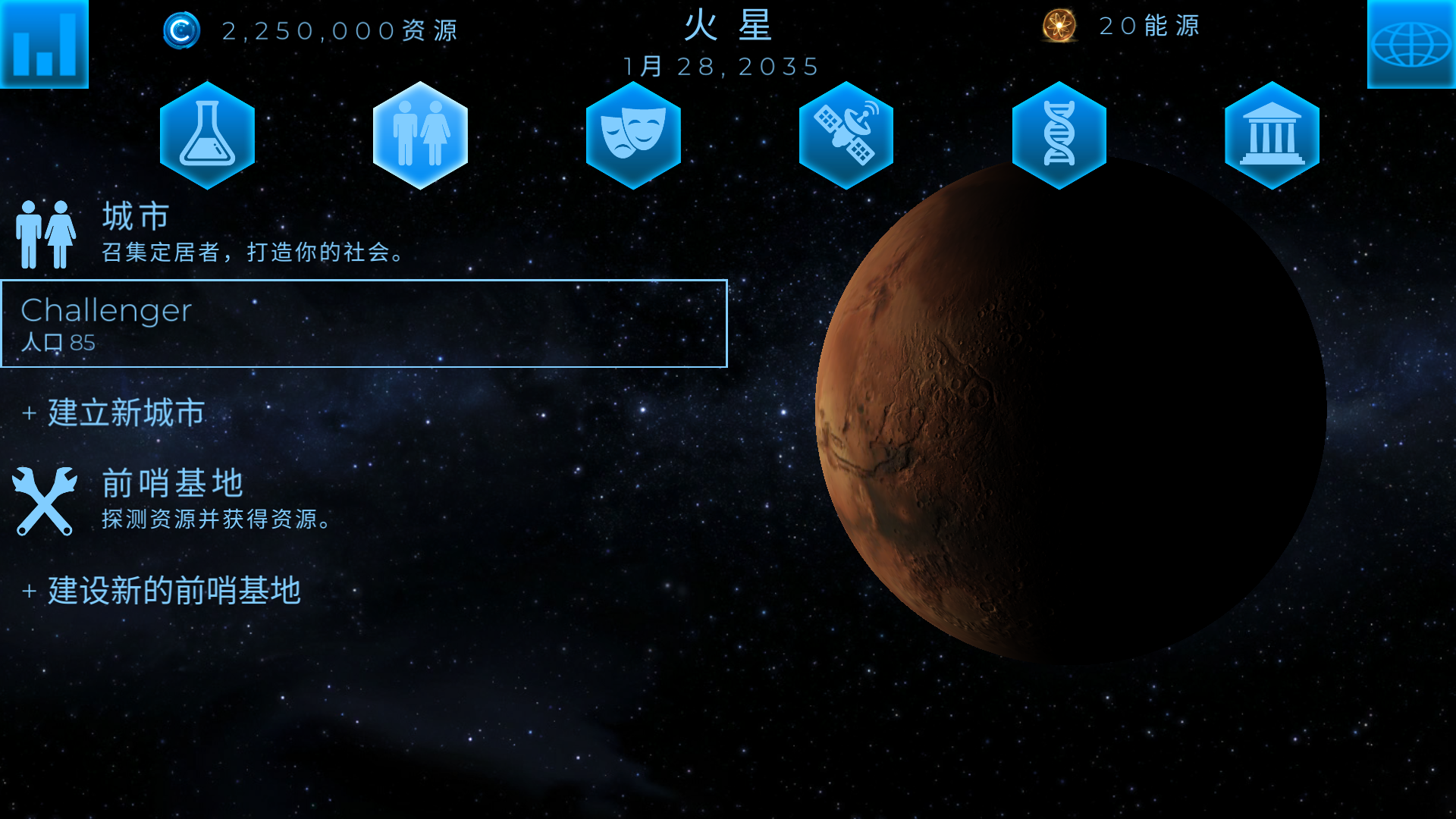 探索星球類游戲合輯下載|熱門探索星球類游戲下載|探索星球類游戲推薦宣傳圖3