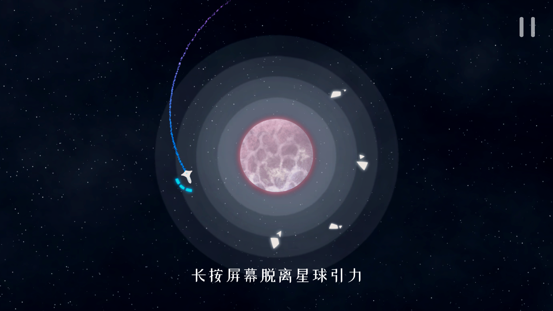 探索星球類游戲合輯下載|熱門探索星球類游戲下載|探索星球類游戲推薦宣傳圖6
