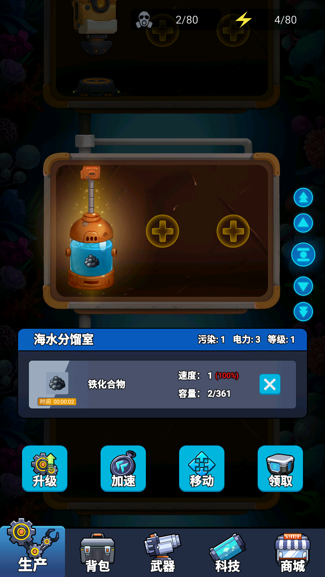 探索星球類游戲合輯下載|熱門探索星球類游戲下載|探索星球類游戲推薦宣傳圖9