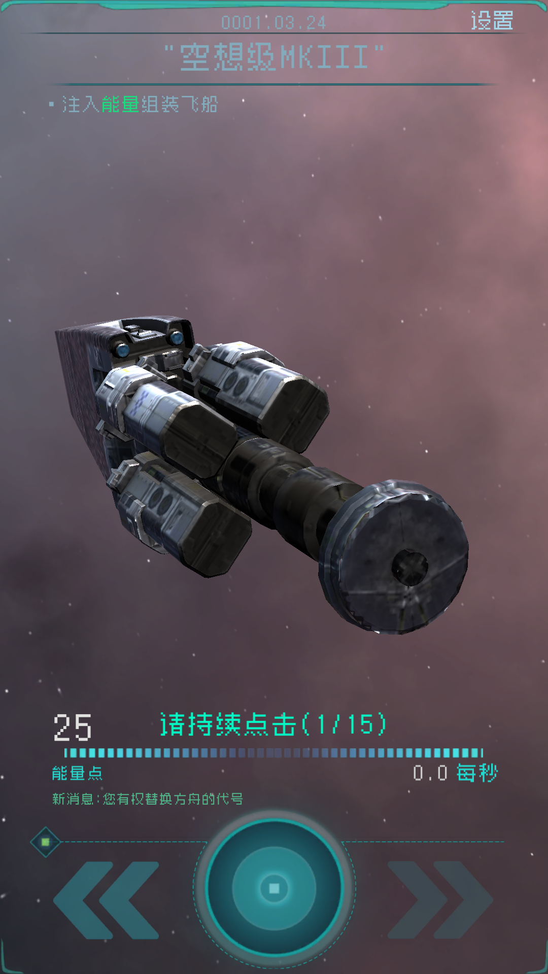探索星球類游戲合輯下載|熱門探索星球類游戲下載|探索星球類游戲推薦宣傳圖10
