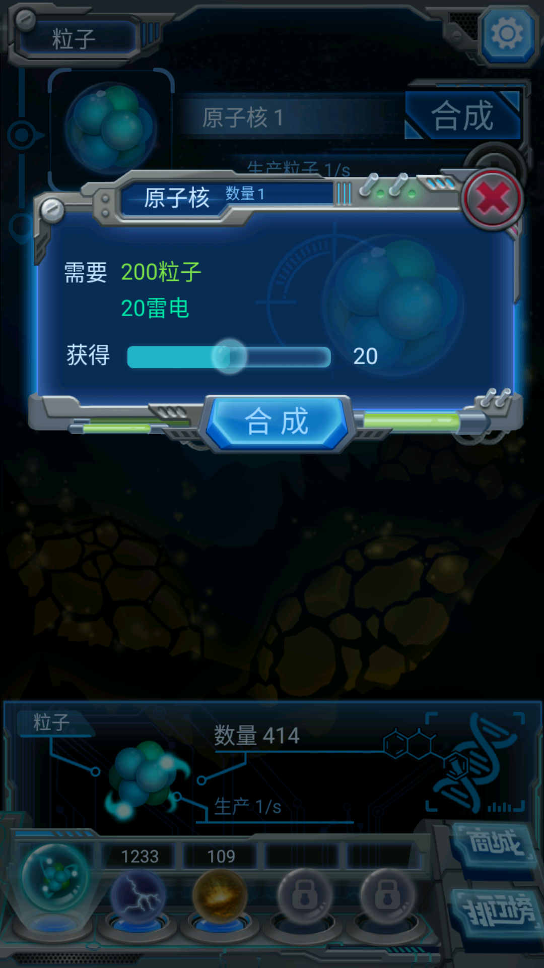 探索星球類游戲合輯下載|熱門探索星球類游戲下載|探索星球類游戲推薦宣傳圖12
