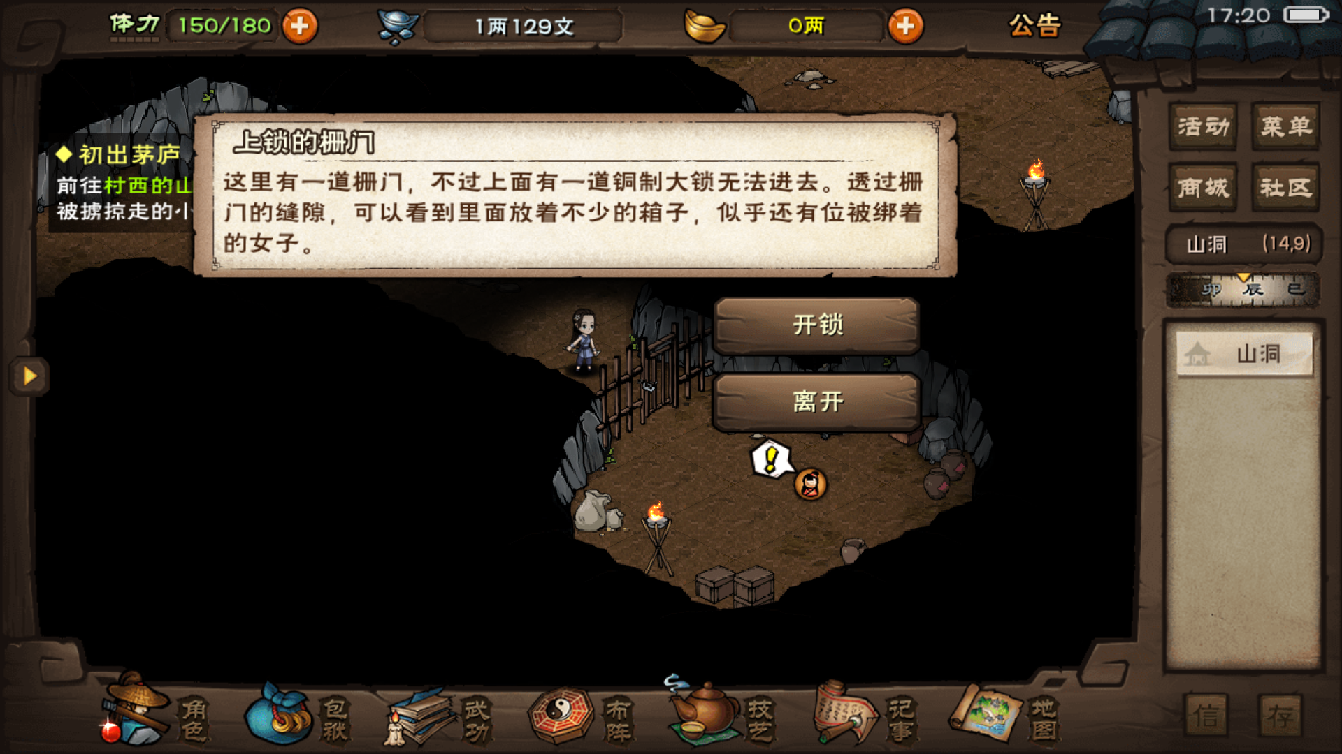 RPG游戲樂玩精選下載|熱門RPG游戲下載|RPG游戲排行榜下載宣傳圖2