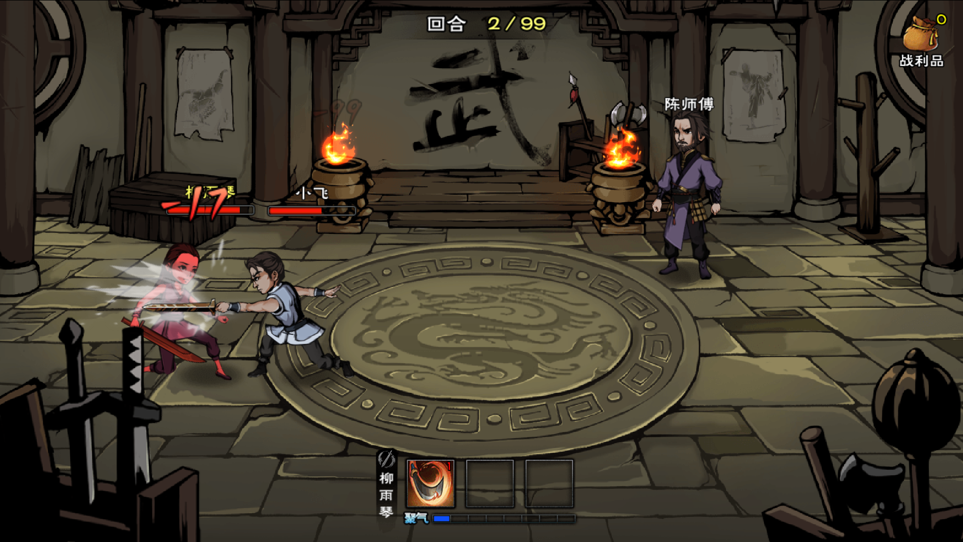 RPG游戲樂玩精選下載|熱門RPG游戲下載|RPG游戲排行榜下載宣傳圖3