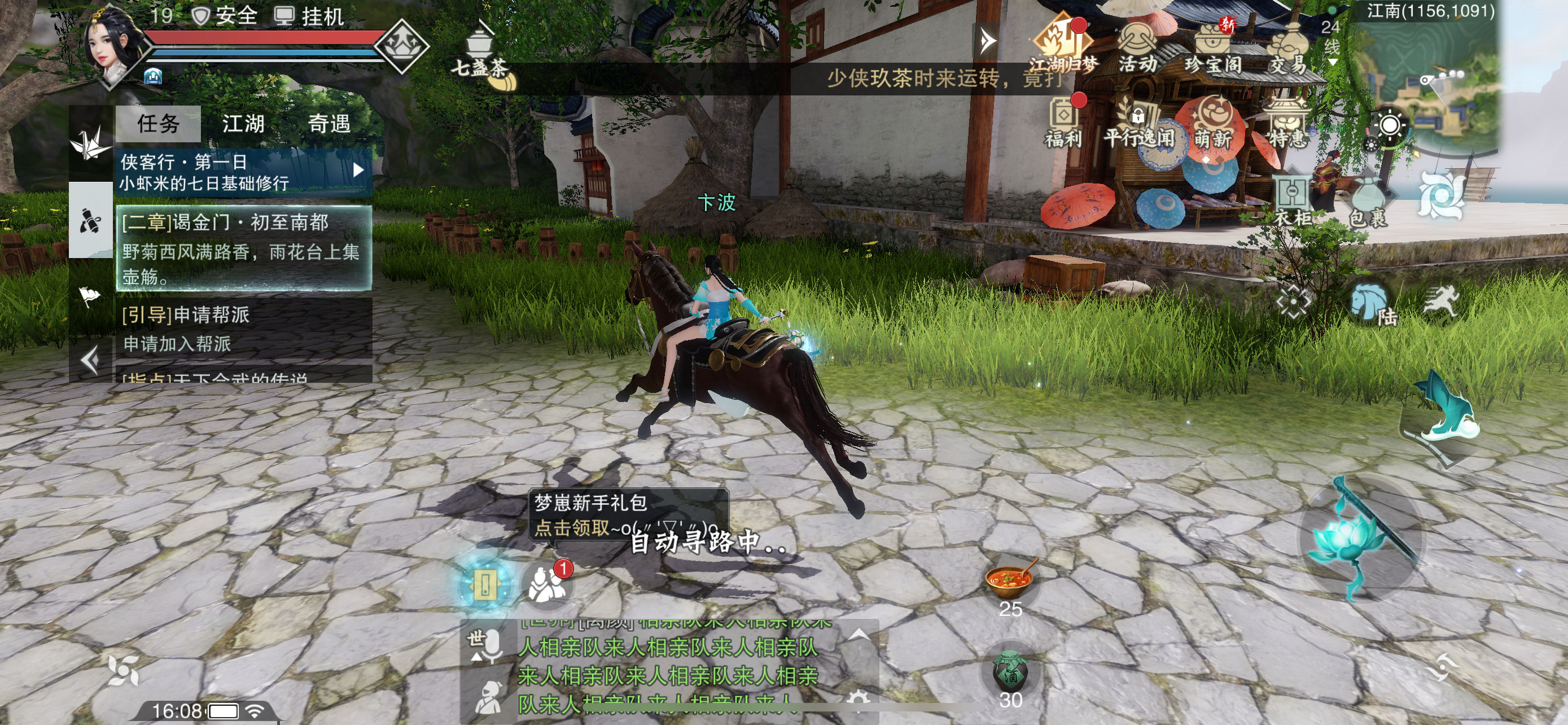 RPG游戲樂玩精選下載|熱門RPG游戲下載|RPG游戲排行榜下載宣傳圖11