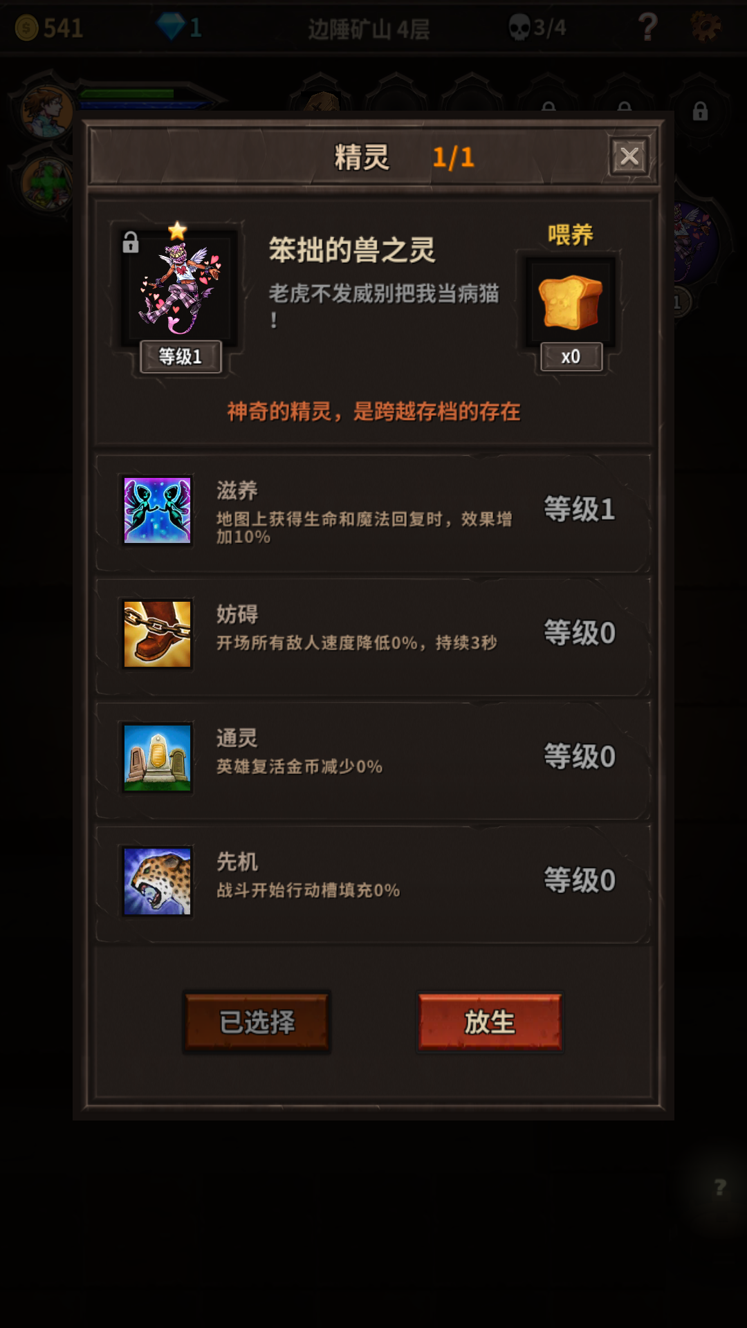 暗黑類單機游戲樂玩秘籍下載|熱門暗黑單機游戲下載|暗黑類單機游戲推薦宣傳圖7