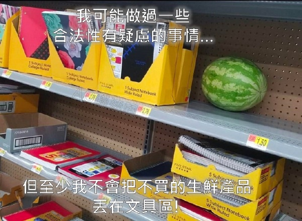 今日沙雕：吃人可以一次性解決兩個人的饑餓，為什么不把人當做儲備糧宣傳圖3