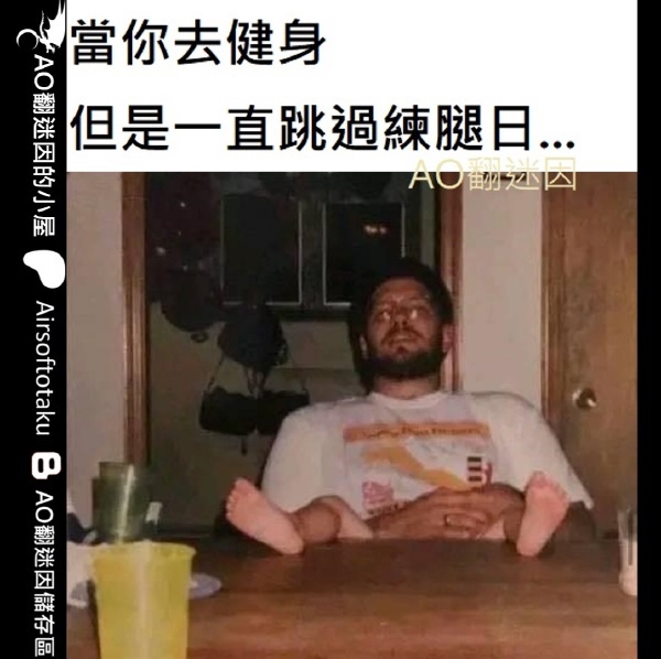 今日沙雕：吃人可以一次性解決兩個人的饑餓，為什么不把人當做儲備糧宣傳圖7