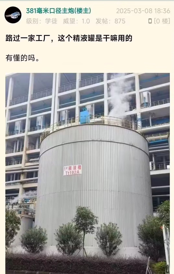 今日沙雕：吃人可以一次性解決兩個人的饑餓，為什么不把人當做儲備糧宣傳圖8