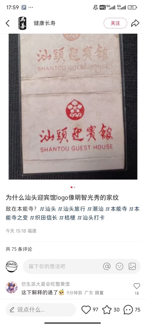 今日沙雕：吃人可以一次性解決兩個人的饑餓，為什么不把人當做儲備糧宣傳圖9