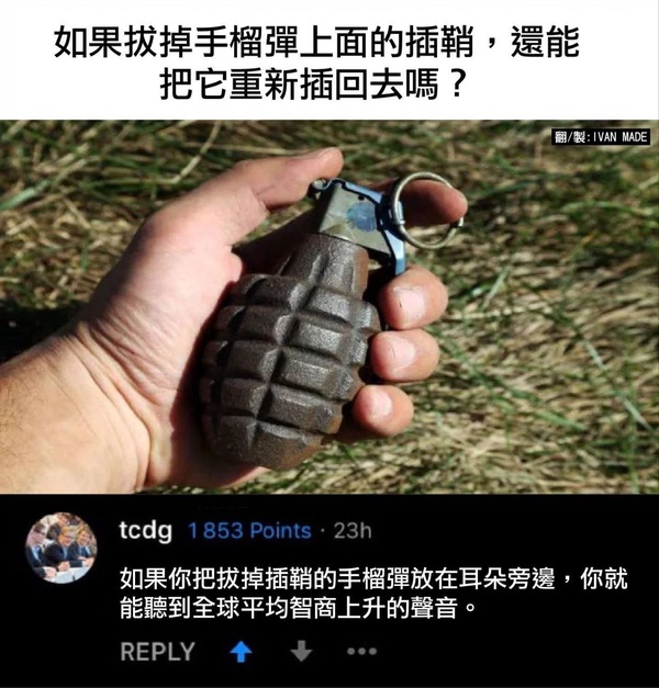今日沙雕：吃人可以一次性解決兩個人的饑餓，為什么不把人當做儲備糧宣傳圖12