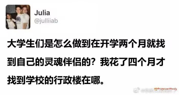 今日沙雕：吃人可以一次性解決兩個人的饑餓，為什么不把人當做儲備糧宣傳圖13