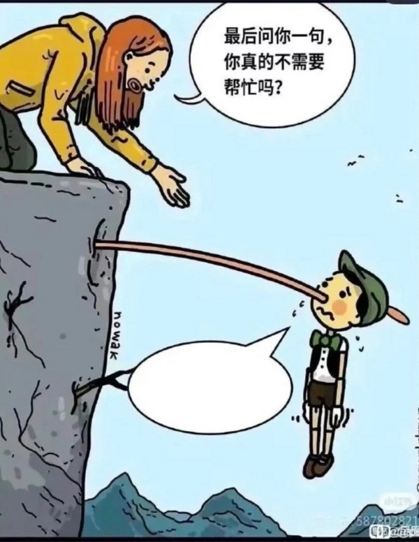 今日沙雕：吃人可以一次性解決兩個人的饑餓，為什么不把人當做儲備糧宣傳圖14