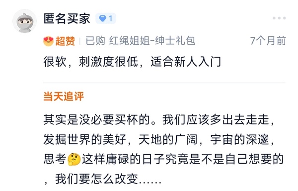 今日沙雕：吃人可以一次性解決兩個人的饑餓，為什么不把人當做儲備糧宣傳圖15