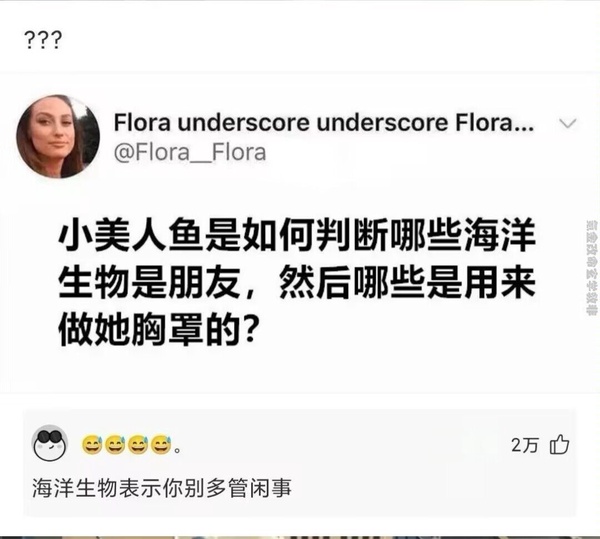 今日沙雕：吃人可以一次性解決兩個人的饑餓，為什么不把人當做儲備糧宣傳圖18