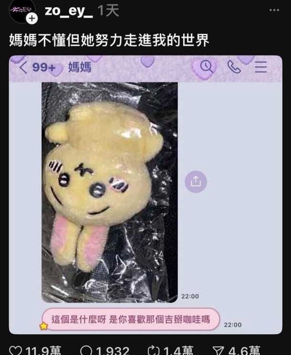 今日沙雕：吃人可以一次性解決兩個人的饑餓，為什么不把人當做儲備糧宣傳圖19