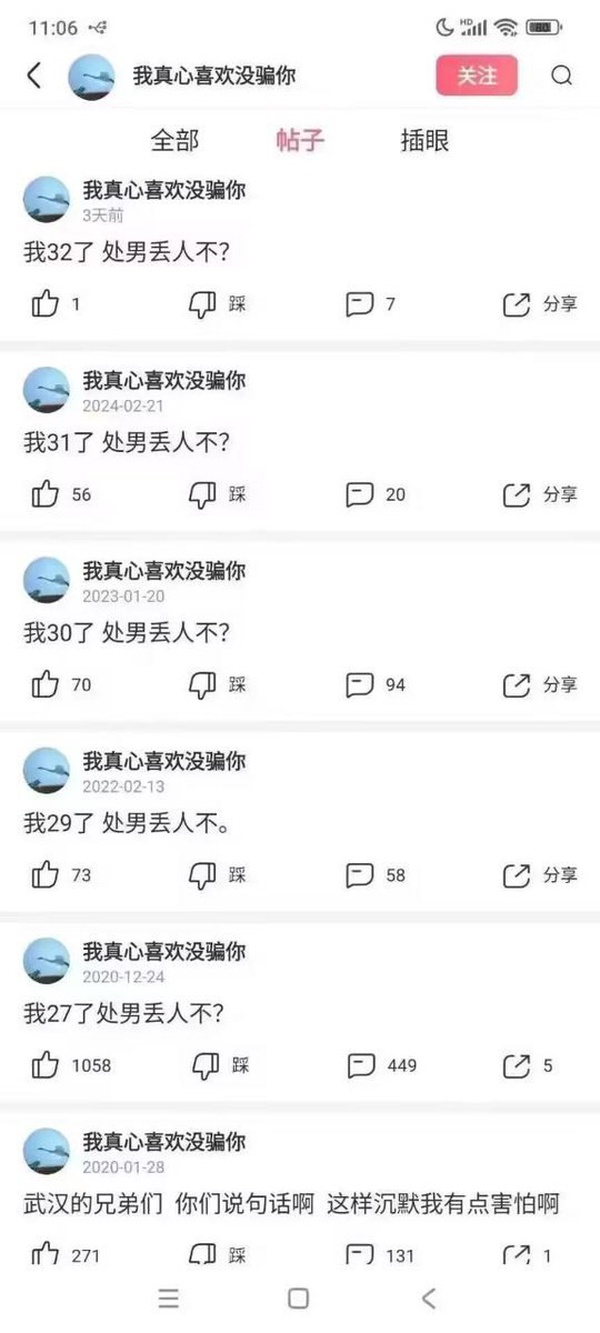 今日沙雕：吃人可以一次性解決兩個人的饑餓，為什么不把人當做儲備糧宣傳圖20