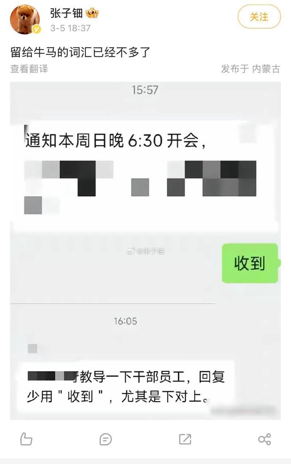 今日沙雕：吃人可以一次性解決兩個人的饑餓，為什么不把人當做儲備糧宣傳圖21