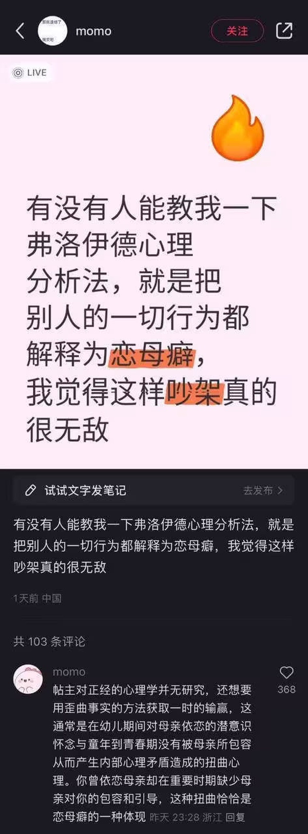 今日沙雕：吃人可以一次性解決兩個人的饑餓，為什么不把人當做儲備糧宣傳圖23