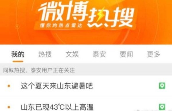 今日沙雕：吃人可以一次性解決兩個人的饑餓，為什么不把人當做儲備糧宣傳圖32
