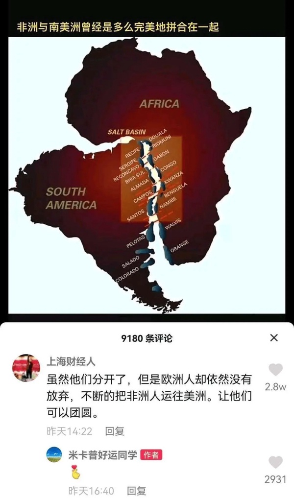 今日沙雕：吃人可以一次性解決兩個人的饑餓，為什么不把人當做儲備糧宣傳圖35