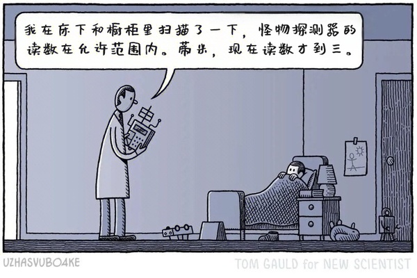 今日沙雕：吃人可以一次性解決兩個人的饑餓，為什么不把人當做儲備糧宣傳圖38
