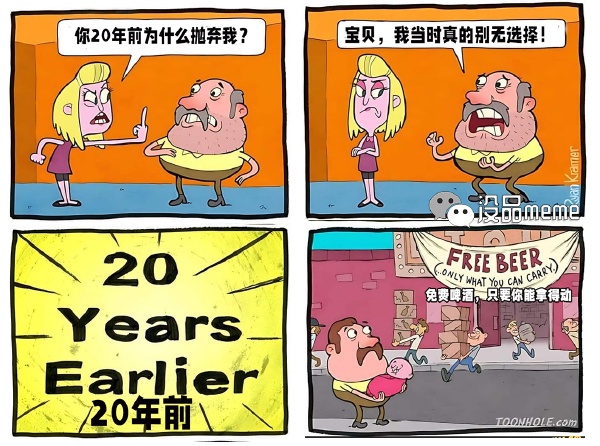 今日沙雕：吃人可以一次性解決兩個人的饑餓，為什么不把人當做儲備糧宣傳圖49