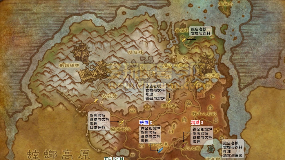 怎么去潘达利亚？联盟传送门及永恒岛前往方法？