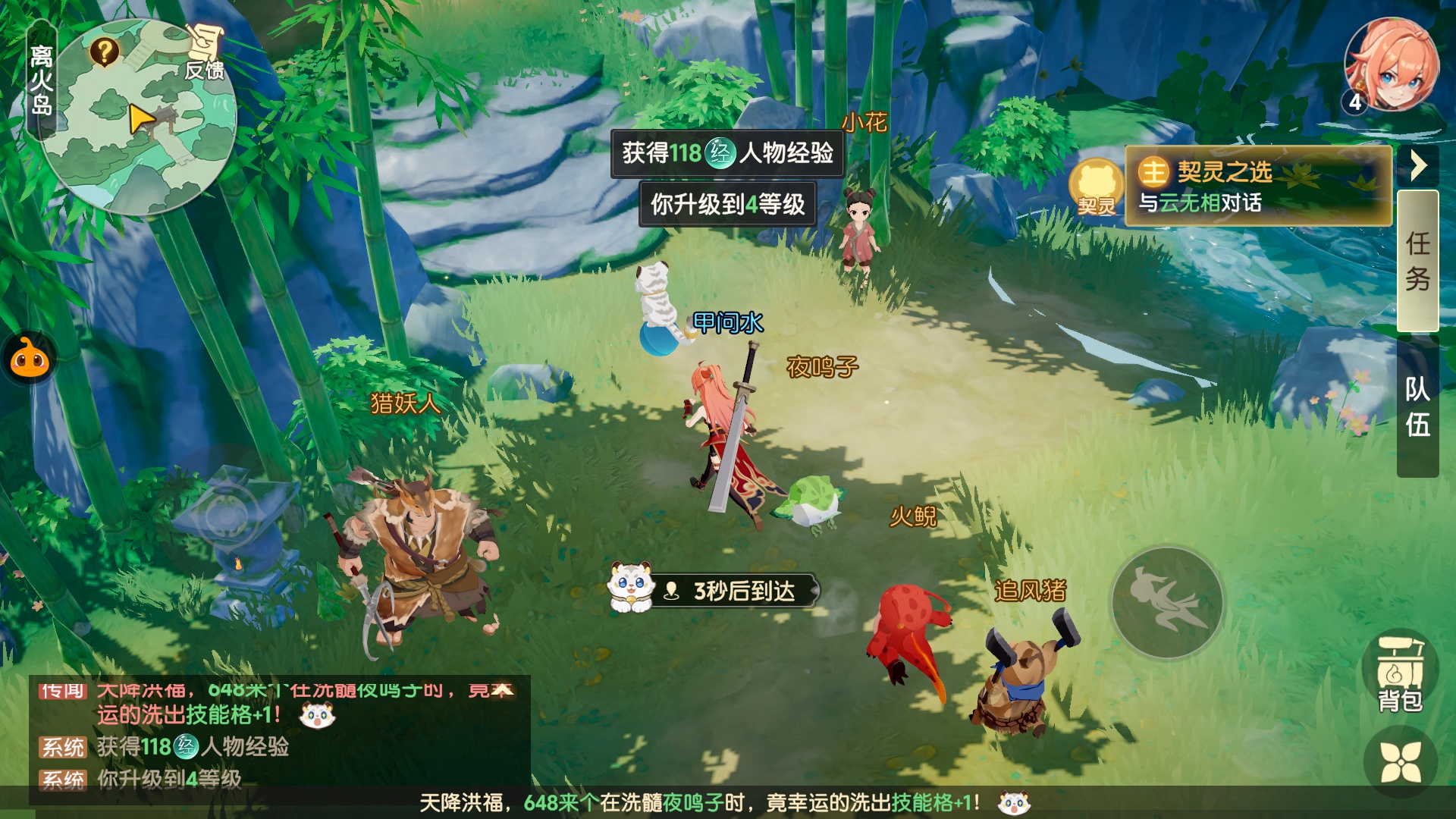 戰(zhàn)略類(lèi)游戲樂(lè)玩導(dǎo)航下載|熱門(mén)戰(zhàn)略游戲下載|戰(zhàn)略類(lèi)游戲排行榜下載宣傳圖9