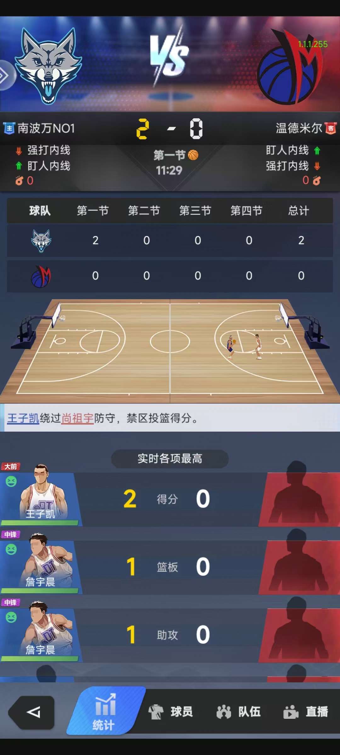 籃球類網(wǎng)游當(dāng)下熱門下載|熱門籃球網(wǎng)游下載|籃球類網(wǎng)游推薦下載宣傳圖6