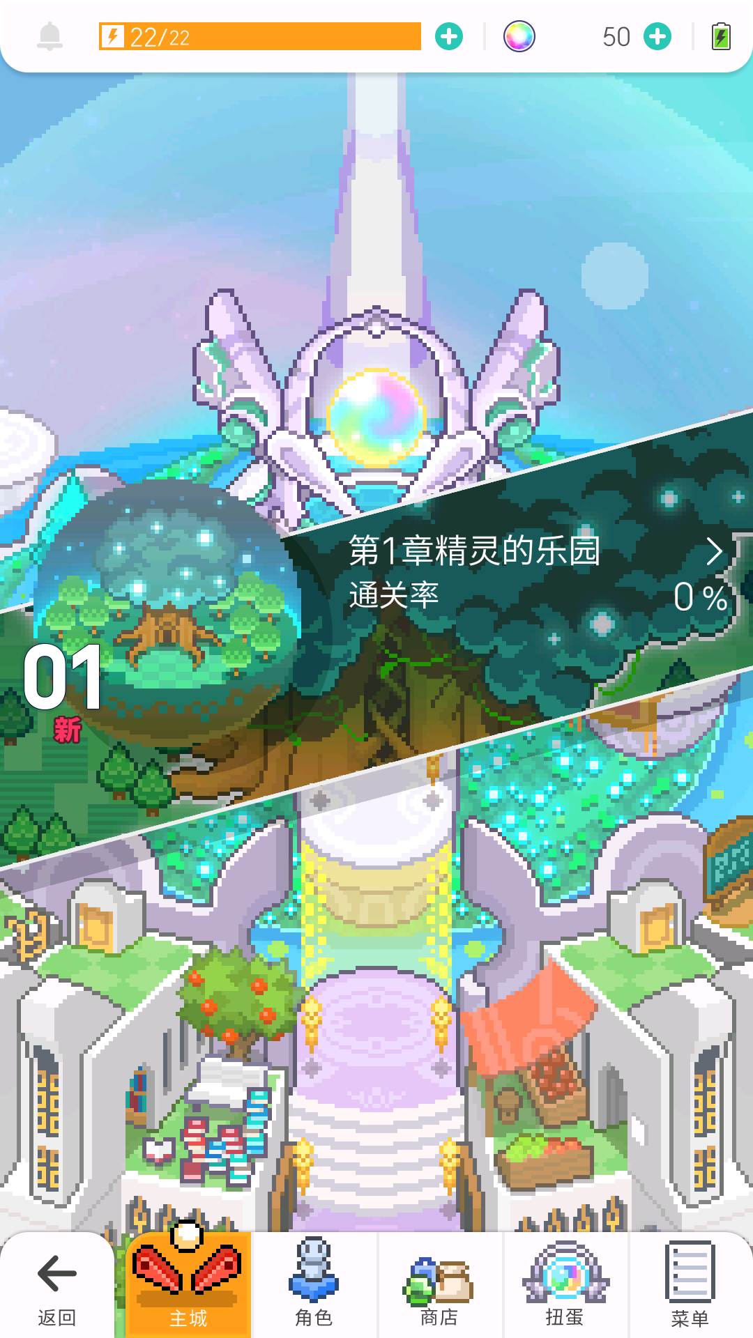 二次元類游戲合輯下載|二次元動漫游戲大全下載|二次元類游戲大匯總宣傳圖10