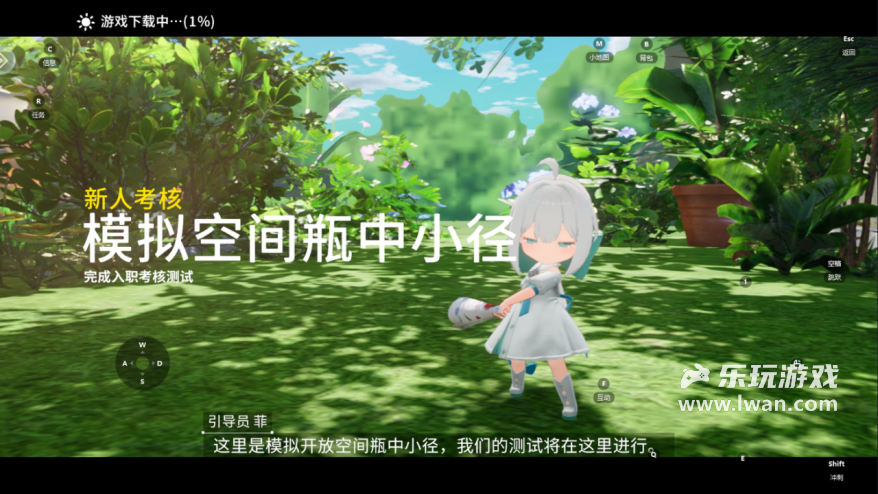 《開放空間》：二游還是養(yǎng)成？有點看不懂官方出拳的招式丨樂玩獨家測評宣傳圖5