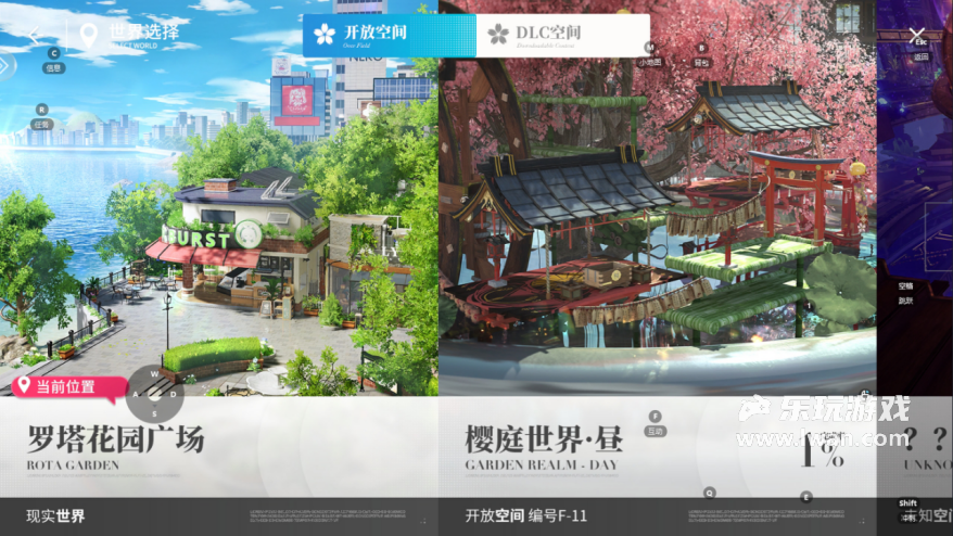 《開放空間》：二游還是養(yǎng)成？有點看不懂官方出拳的招式丨樂玩獨家測評宣傳圖7