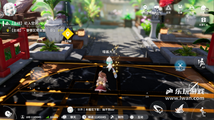 《開放空間》：二游還是養(yǎng)成？有點看不懂官方出拳的招式丨樂玩獨家測評宣傳圖10