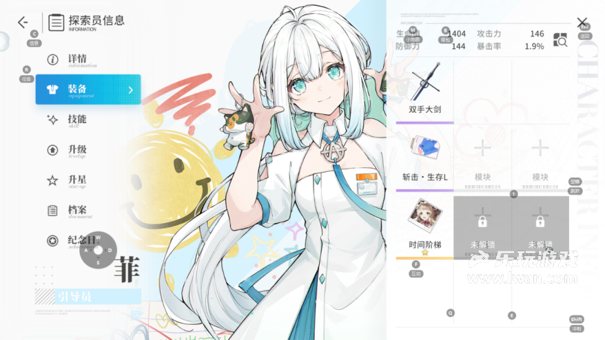 《開放空間》：二游還是養(yǎng)成？有點看不懂官方出拳的招式丨樂玩獨家測評宣傳圖12