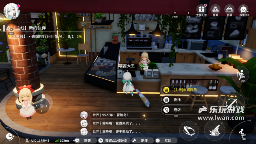 《開放空間》：二游還是養(yǎng)成？有點看不懂官方出拳的招式丨樂玩獨家測評宣傳圖15
